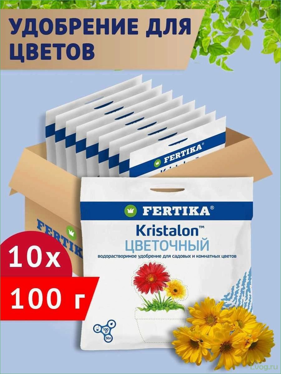 (удобрение, фертика, кристалон, цветочный, пользе) Удобрение Фертика Кристалон цветочный: все о пользе и применении