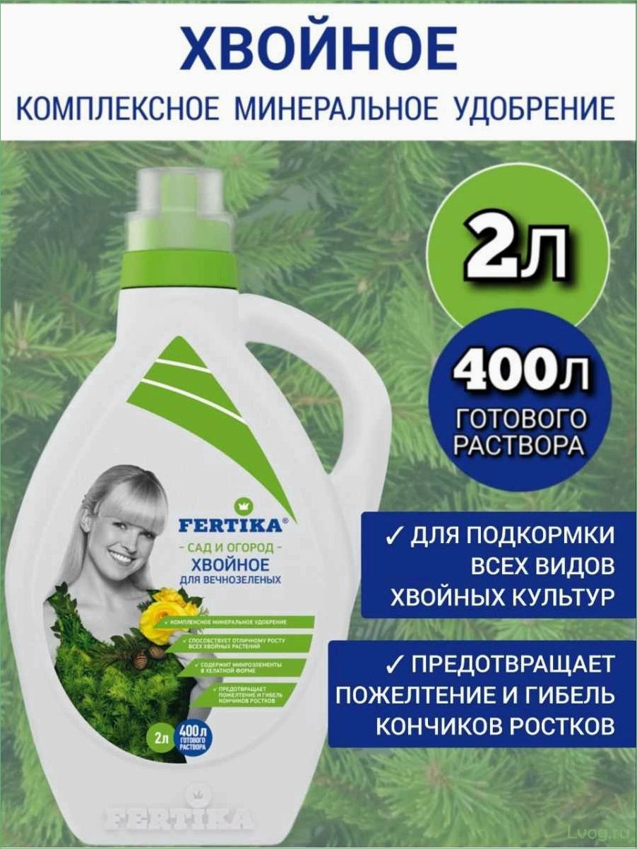 (удобрение, фертика, хвойное, вечнозеленых, жидкое) Удобрение Фертика Хвойное для вечнозеленых жидкое весна-лето