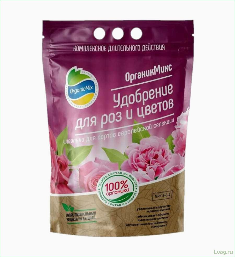 (удобрение, органик, микс, цветов, подберите) Удобрение Органик Микс для роз и цветов: подберите идеальное питание для вашего сада