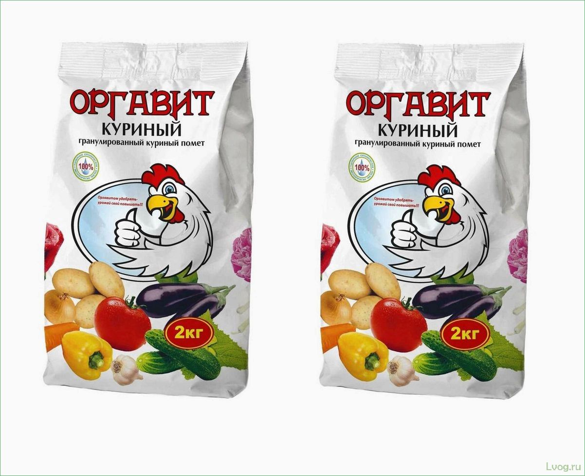 Удобрение Оргавит Куриный помет гранулированный: эффективное средство для повышения урожайности