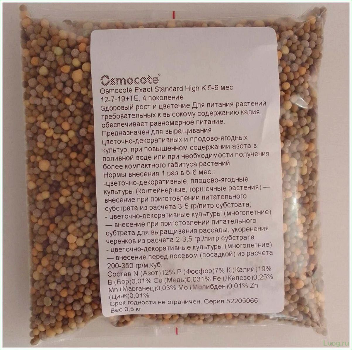 (удобрение, осмокот, экзакт, стандарт, полный) Удобрение Осмокот Экзакт Стандарт Хай К 5-6: полный обзор и рекомендации