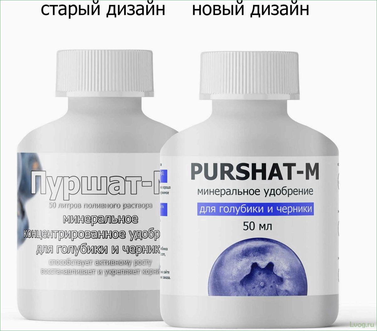 (удобрение, пуршат-м, концентрат, голубики, черники) Удобрение Пуршат-М концентрат для голубики и черники: эффективное средство для увеличения урожайности и качества