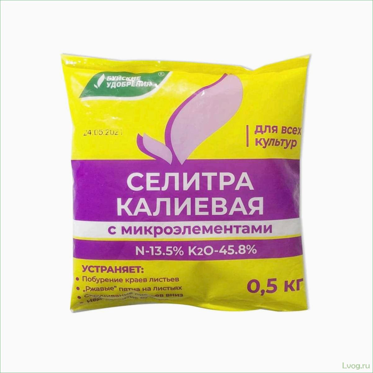 (удобрение, селитра, калиевая, полезные, свойства) Удобрение Селитра калиевая: полезные свойства и применение