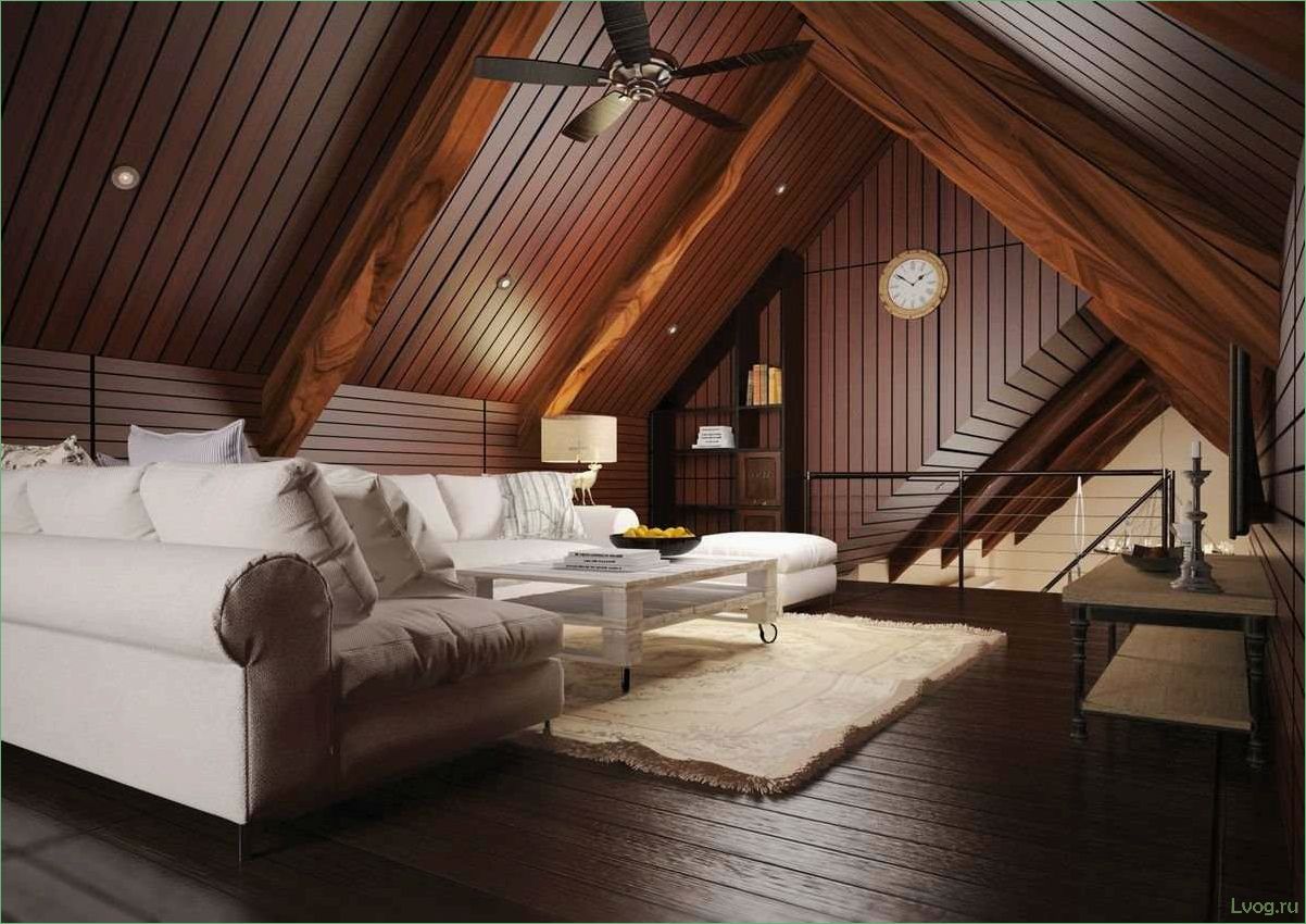 Дизайн мансарды в частном доме — идеи оформления интерьера