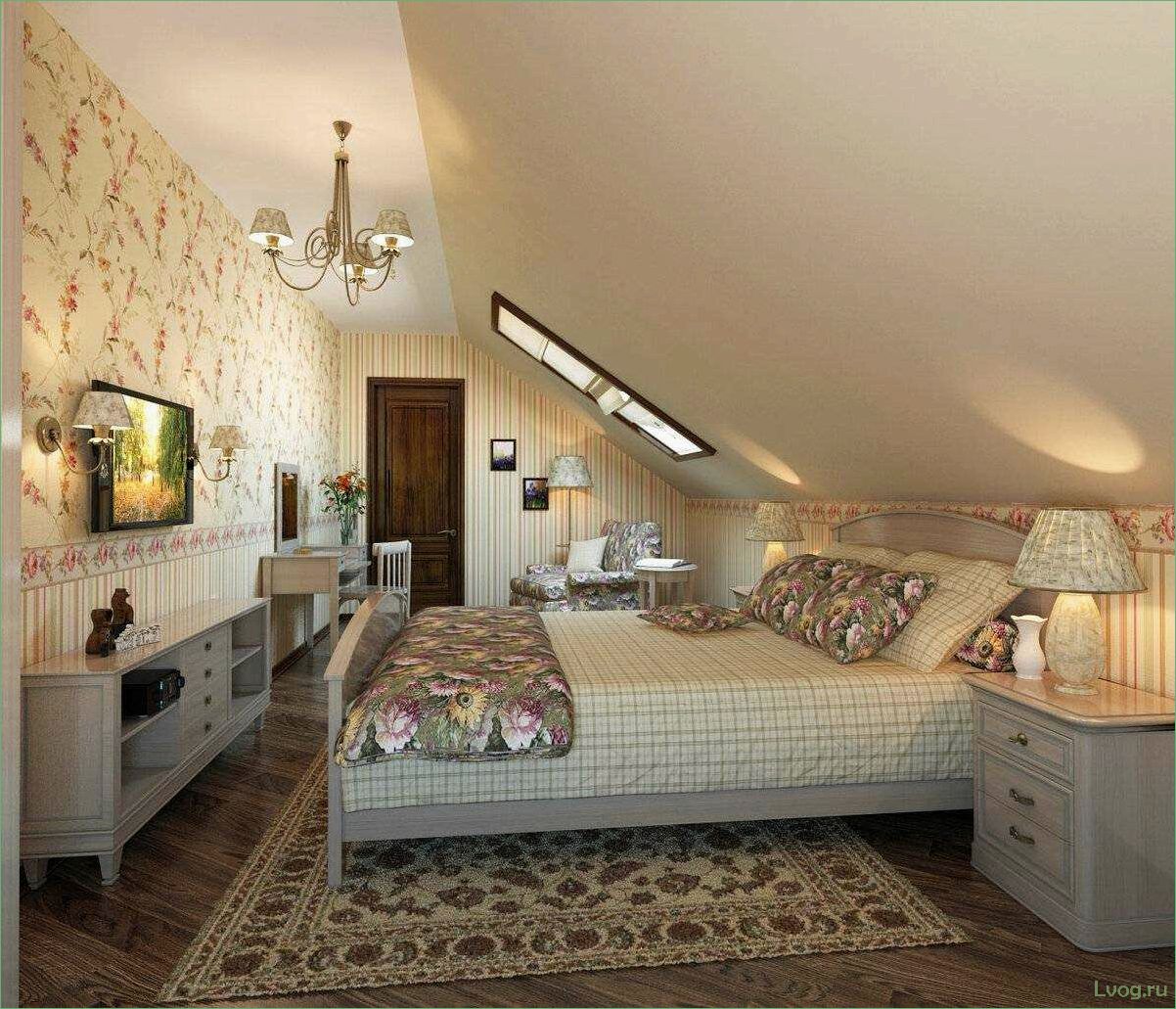 Дизайн мансарды в частном доме — идеи оформления интерьера