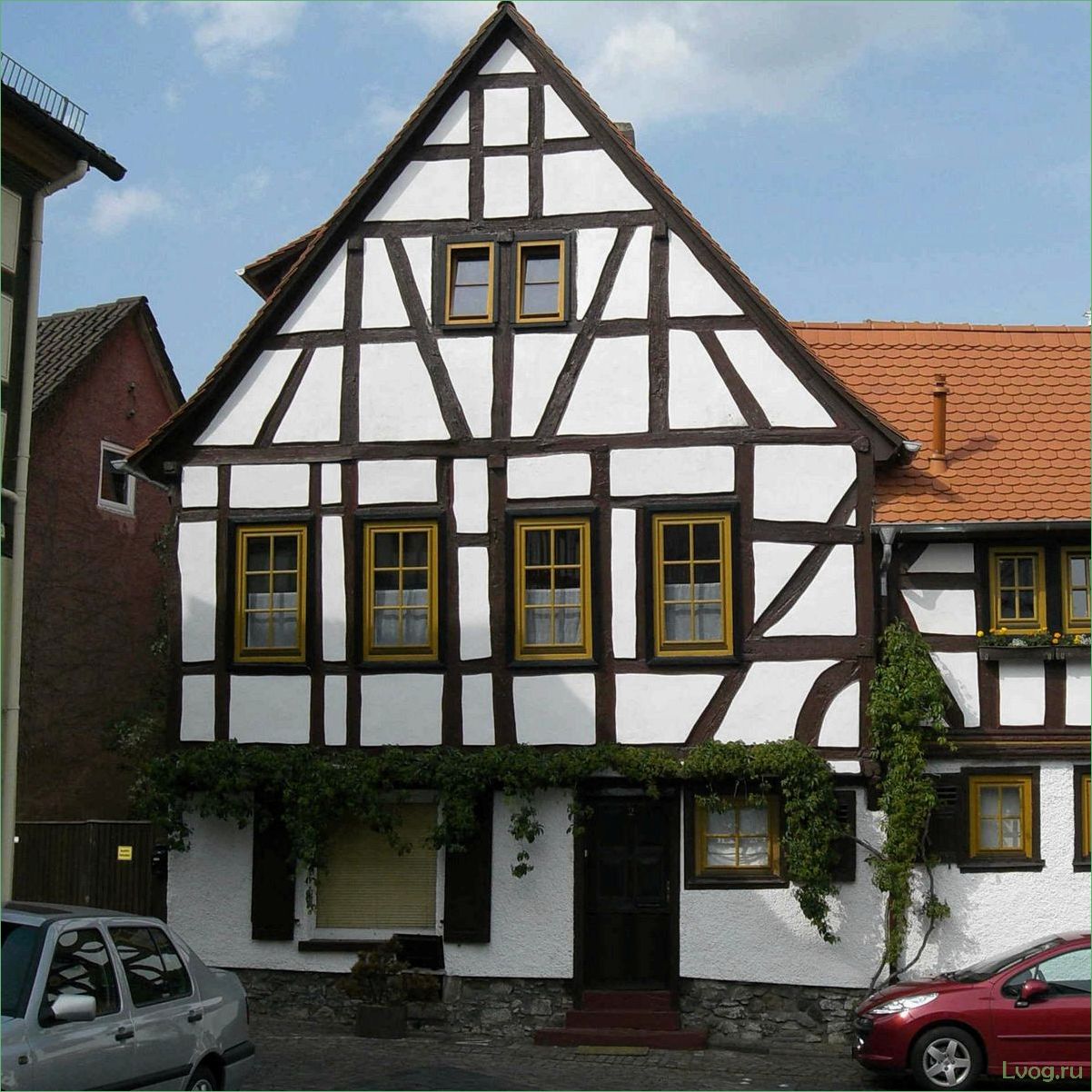 Дома в европейском стиле «фахверк» — особенности и оценка достоинств и недостатков