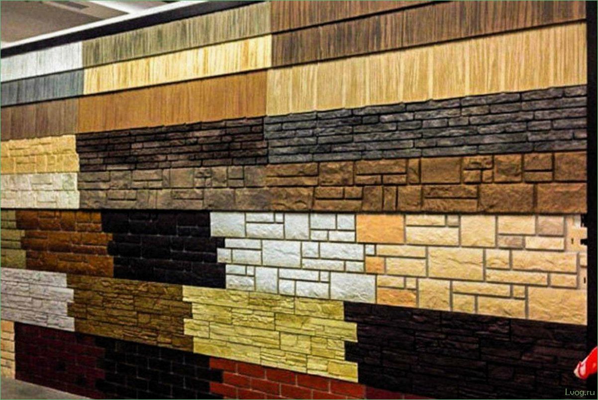 (фасадная, плитка, камень, преимущества, разнообразие) Фасадная плитка под камень — преимущества и разнообразие материалов