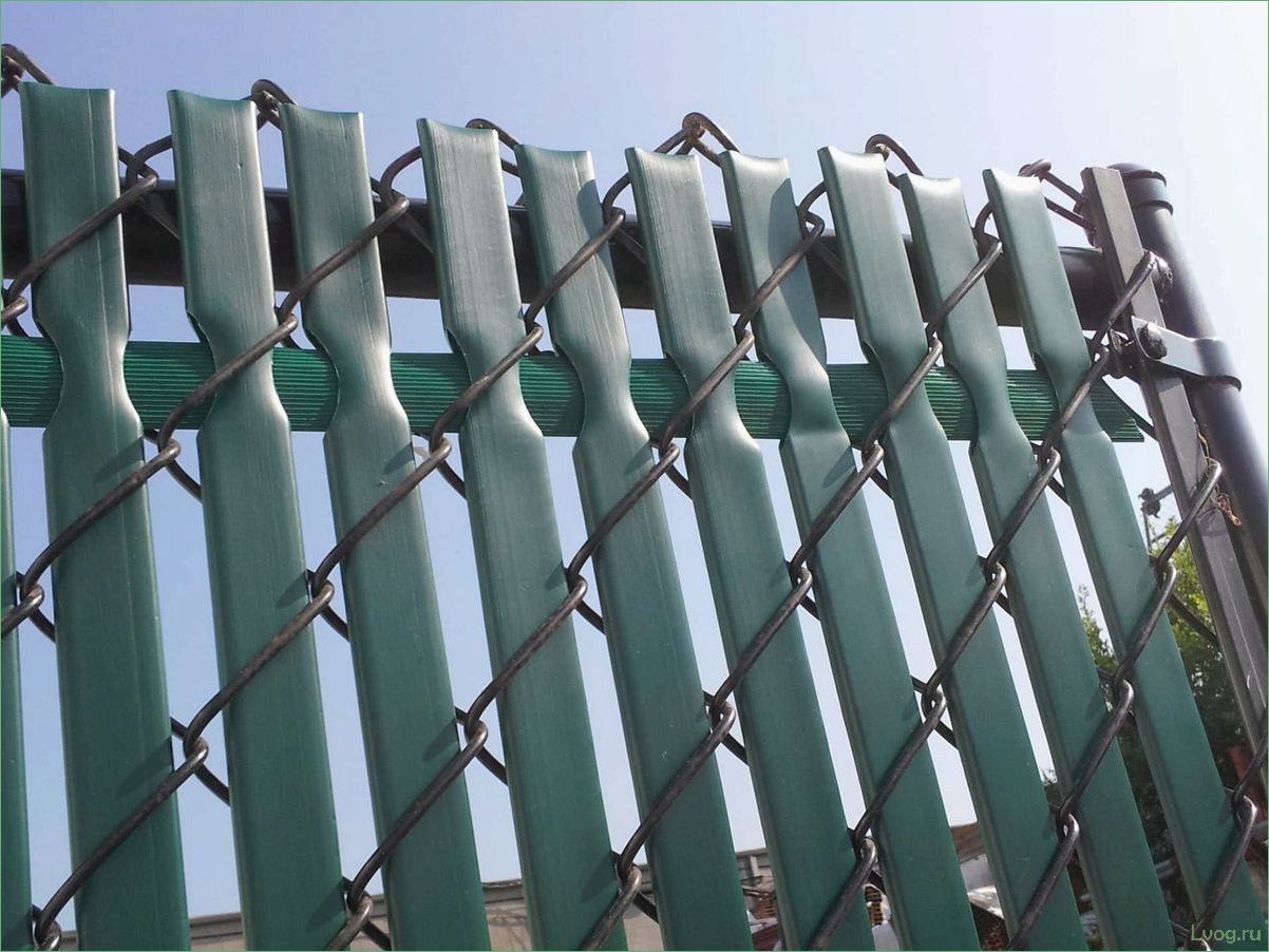 Как сделать сетку-рабицу непрозрачной