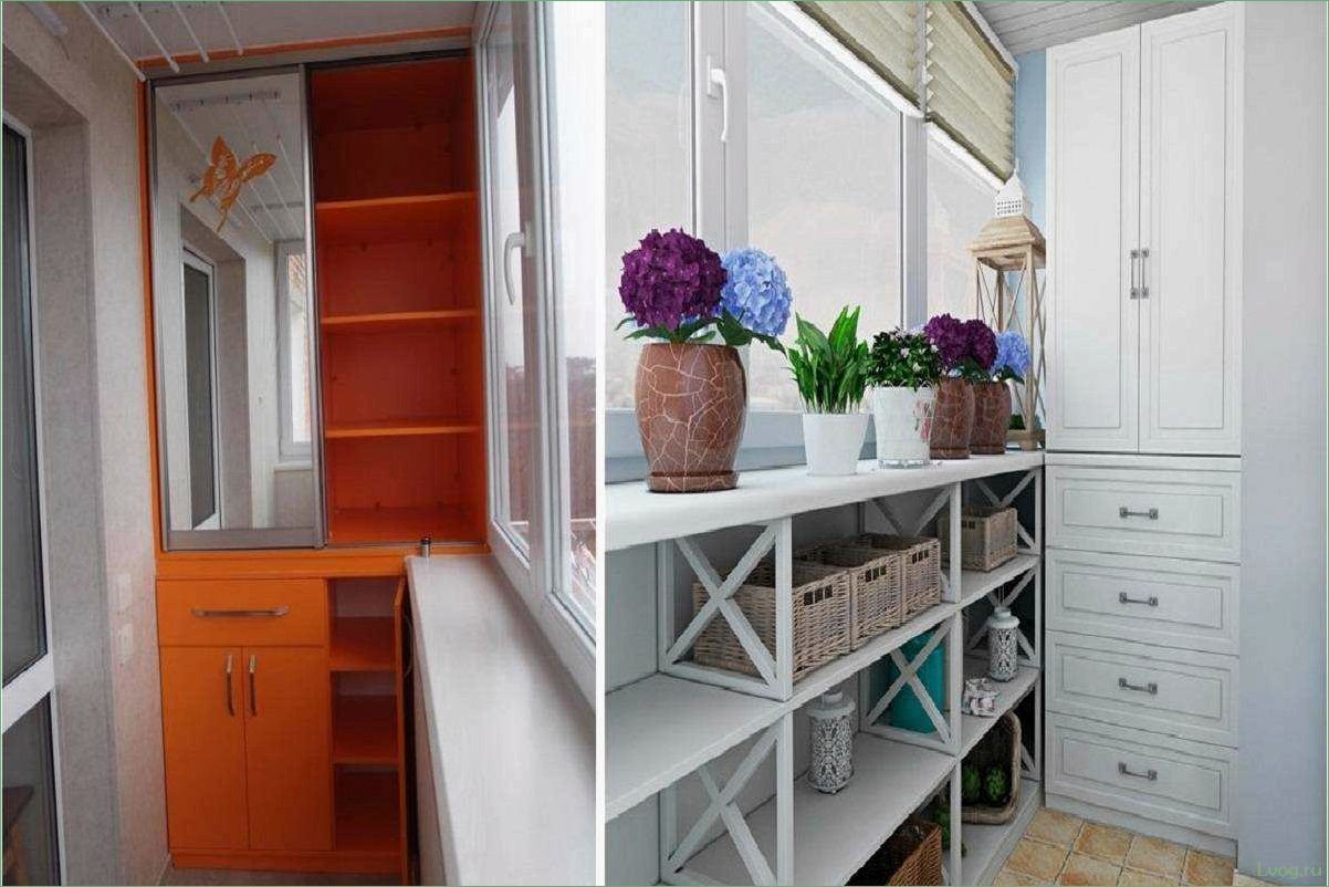 Шкаф на балкон или лоджию своими руками: полезные советы и идеи