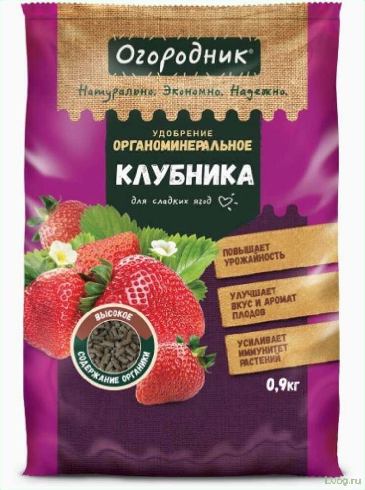 (удобрение, фаско, клубники, органоминеральное, питание) Удобрение Фаско для клубники: органоминеральное питание для богатого урожая