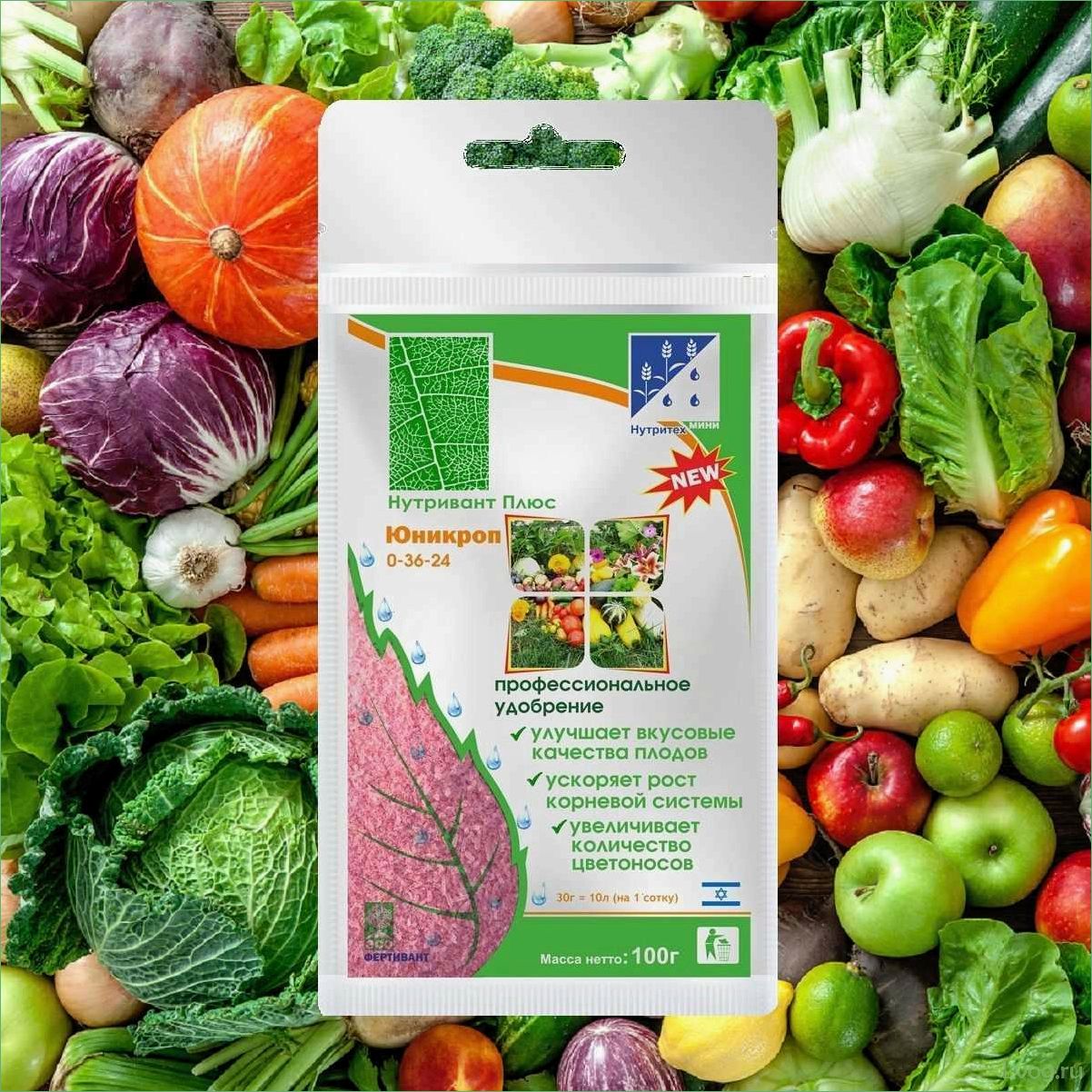 Удобрение Нутривант Плюс Юникроп (0-36-24): полное описание, преимущества, применение