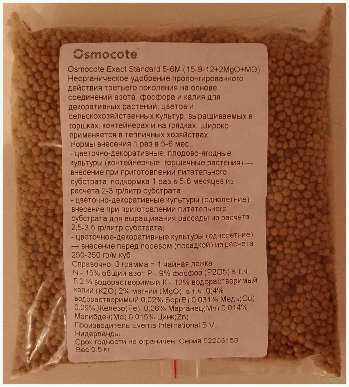 (удобрение, осмокот, экзакт, стандарт, полный) Удобрение Осмокот Экзакт Стандарт 5-6: полный обзор, преимущества и применение