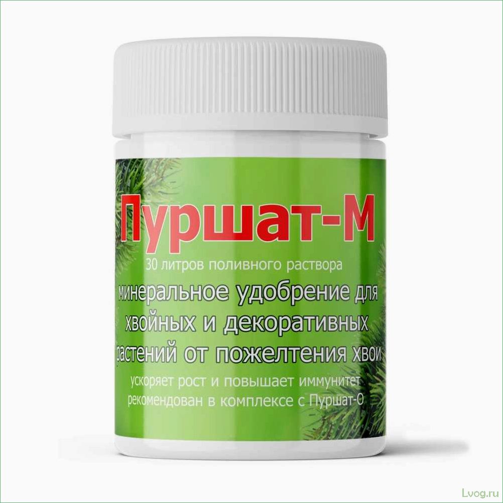 Удобрение Пуршат-М концентрат для хвойных и декоративных растений: эффективное питание и здоровый рост