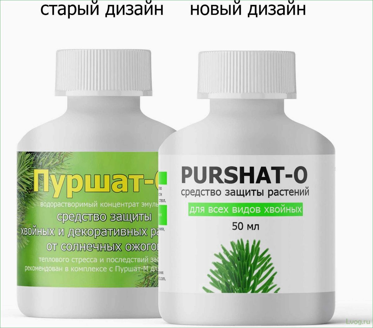 Удобрение Пуршат-М концентрат для хвойных и декоративных растений: эффективное питание и здоровый рост