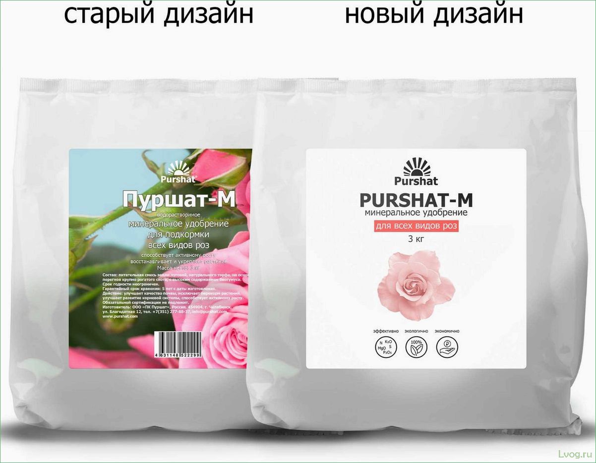 Удобрение Пуршат-М концентрат для роз: эффективное средство для роскошного цветения