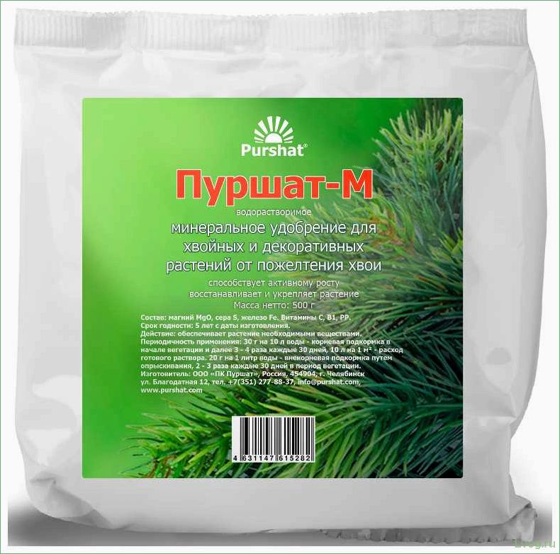 Удобрение Пуршат-М водорастворимое для хвойных и декоративных растений