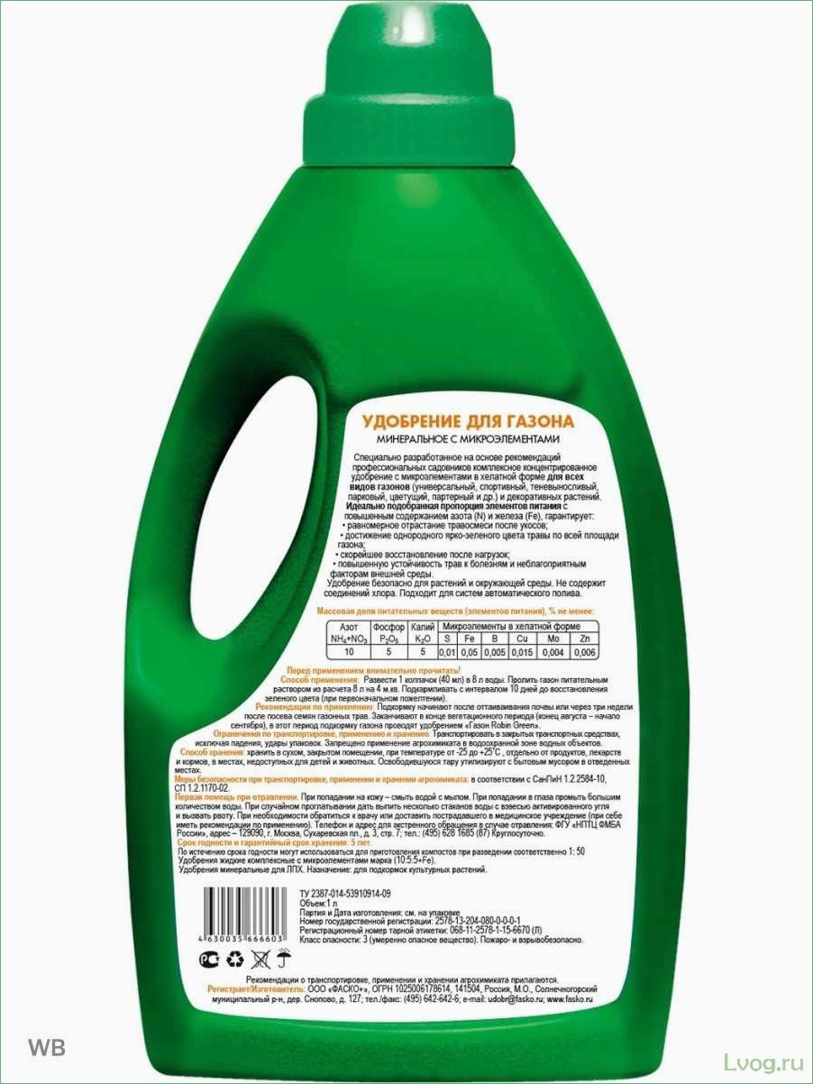 Удобрение Робин Грин для роз: лучшие советы и рекомендации