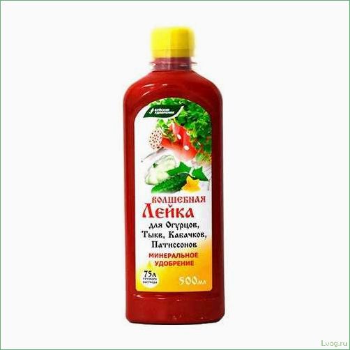 Удобрение Волшебная лейка для огурцов, тыкв, кабачков, патиссонов