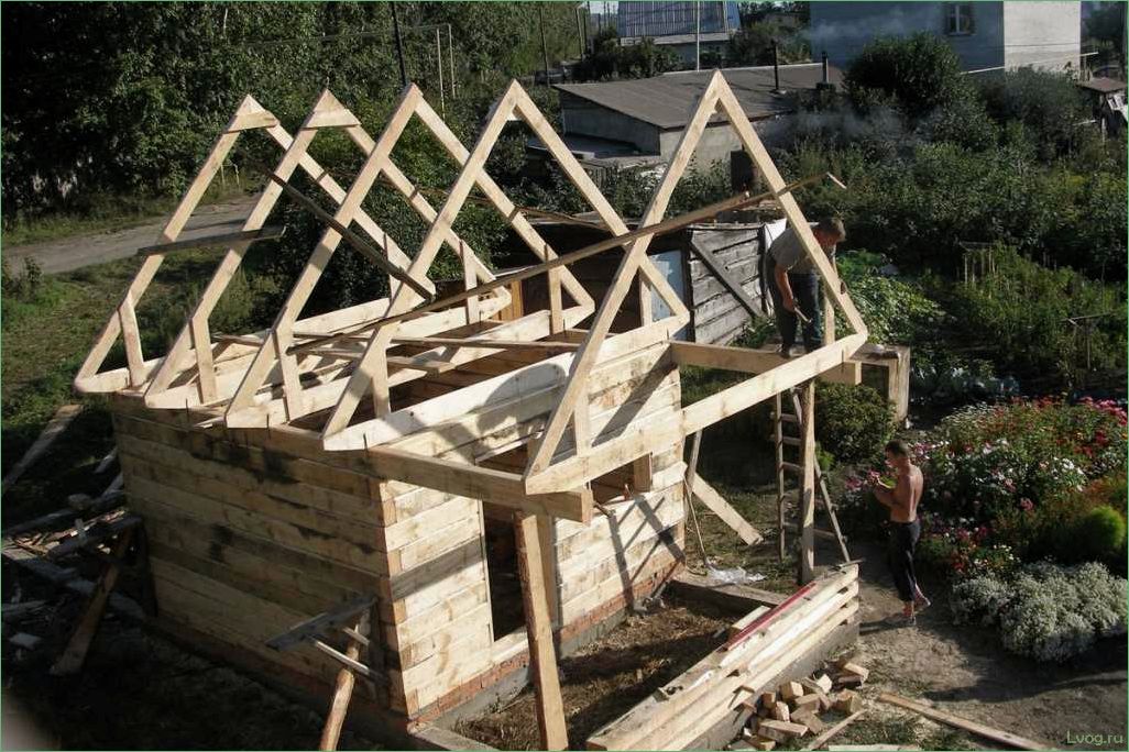 Стропила на баню: основные принципы выбора и монтажа