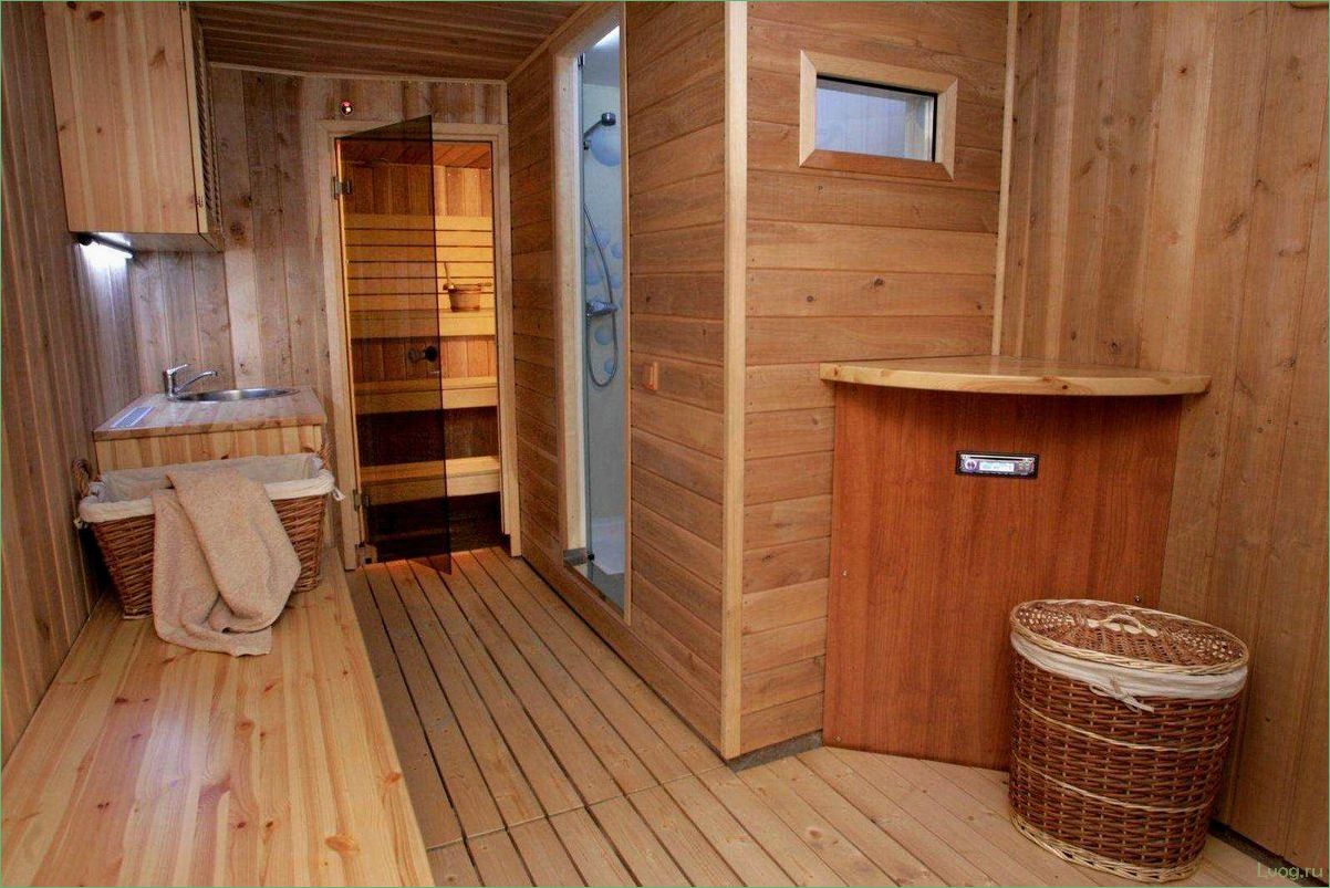Где расположить и как обустроить сауну? Лучшие советы и рекомендации