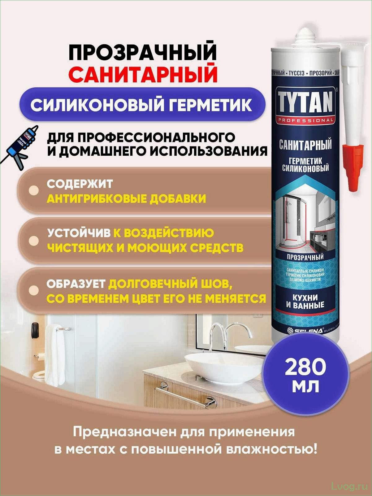 Герметики Tytan Professional — виды и характеристики