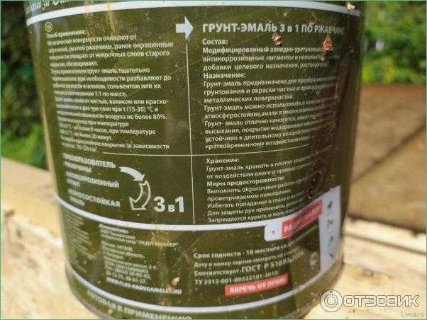 (сравнение, выбор, лучшей, схемы, окрашивания) Сравнение и выбор лучшей схемы окрашивания — грунтовка и эмаль или грунт-эмаль 3 в 1