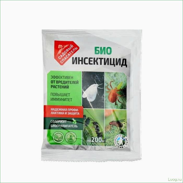 Препарат Био Инсектицид Садовый спасатель — эффективное средство от вредителей в саду