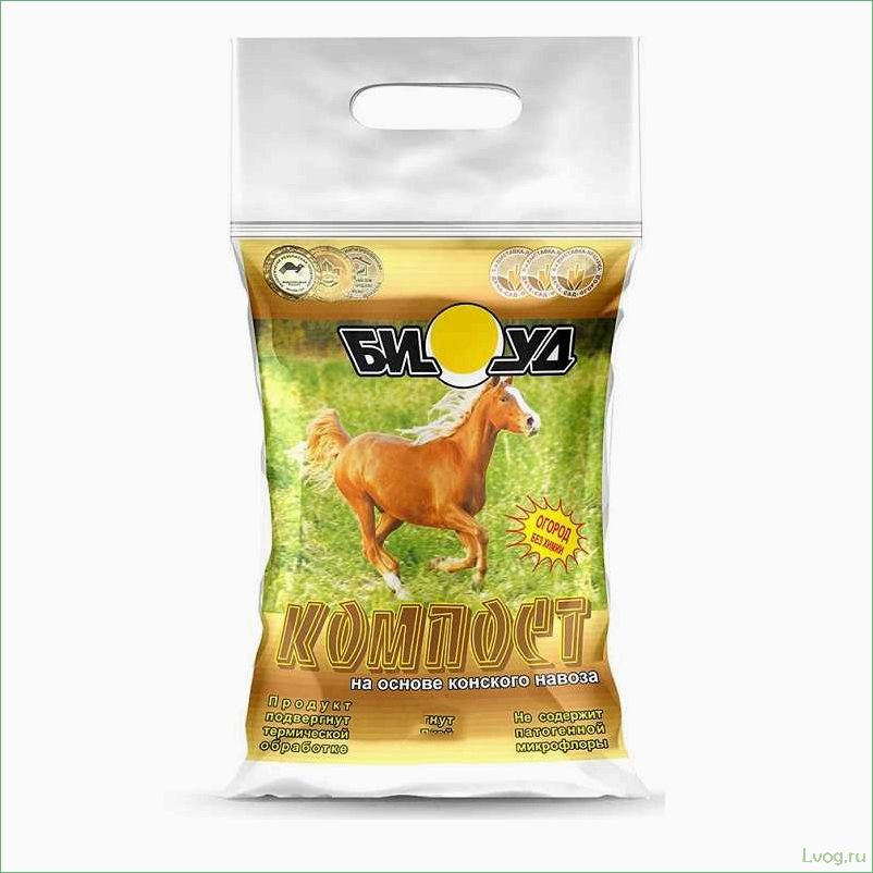 Удобрение БИУД жидкое органическое конский навоз: преимущества и применение