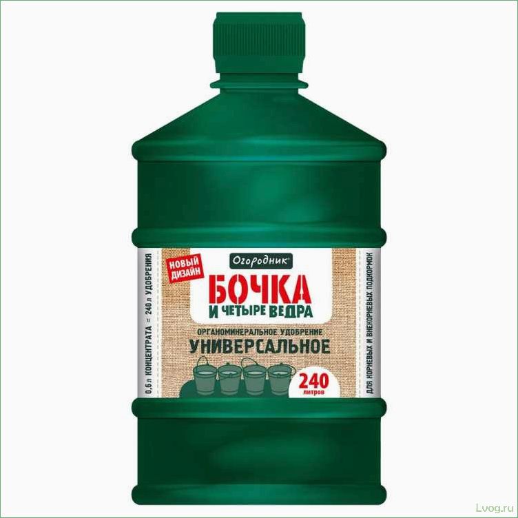 Удобрение Бочка и 4 ведра универсальное: эффективные средства для повышения урожайности