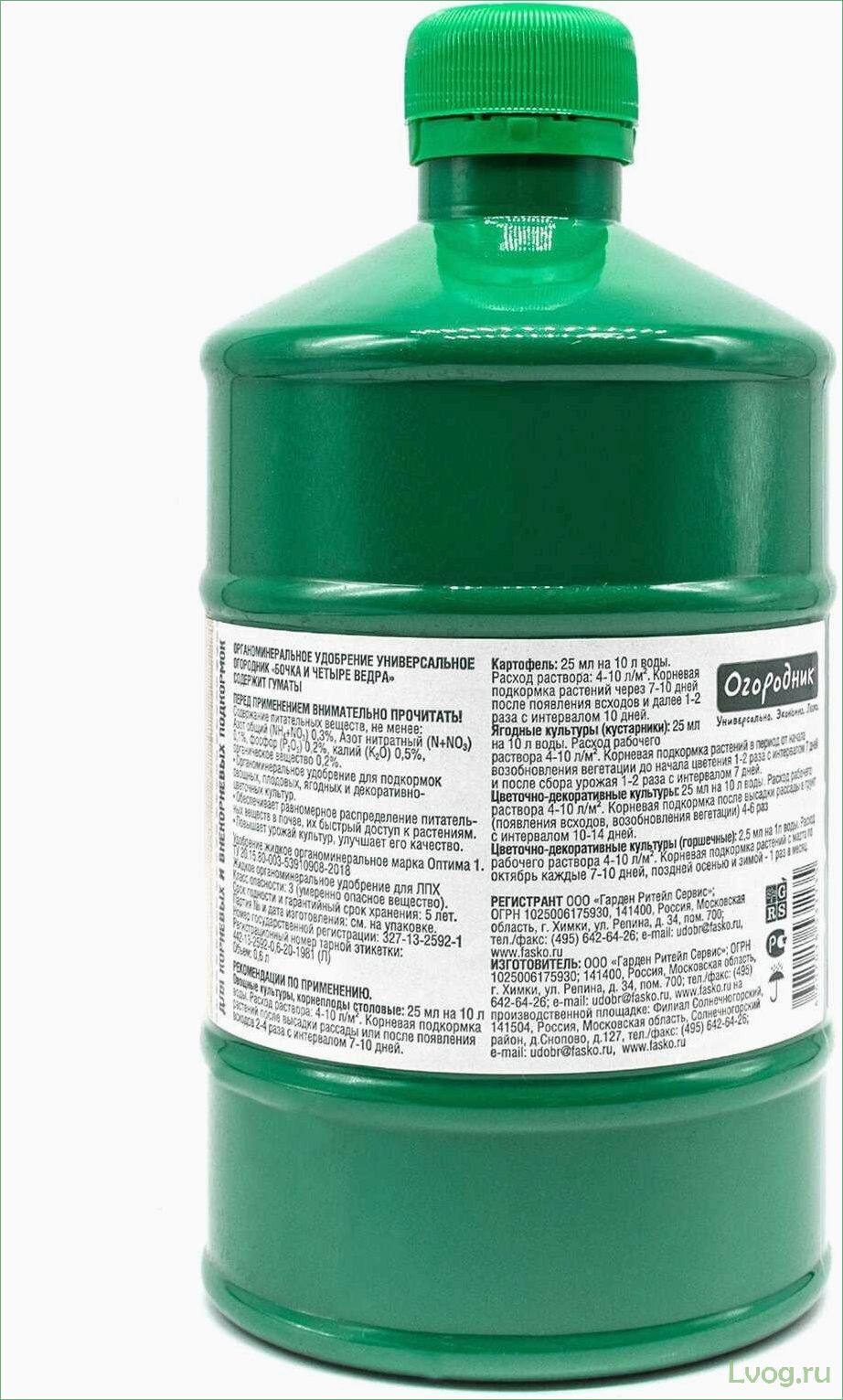 Удобрение Бочка и 4 ведра универсальное: эффективные средства для повышения урожайности