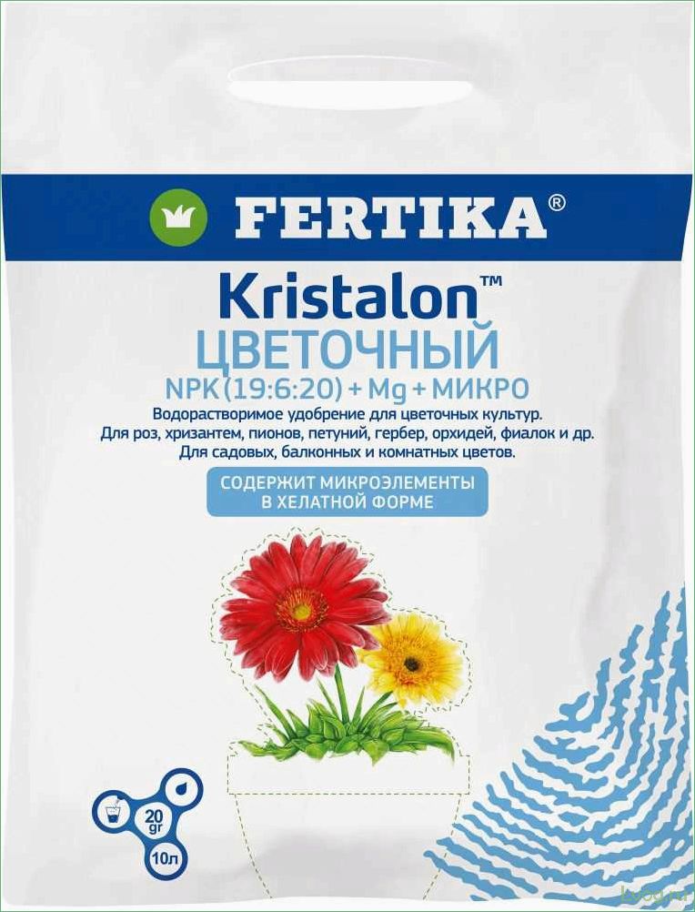 (удобрение, фертика, кристалон, универсальный, полезные) Удобрение Фертика Кристалон универсальный: полезные свойства и преимущества