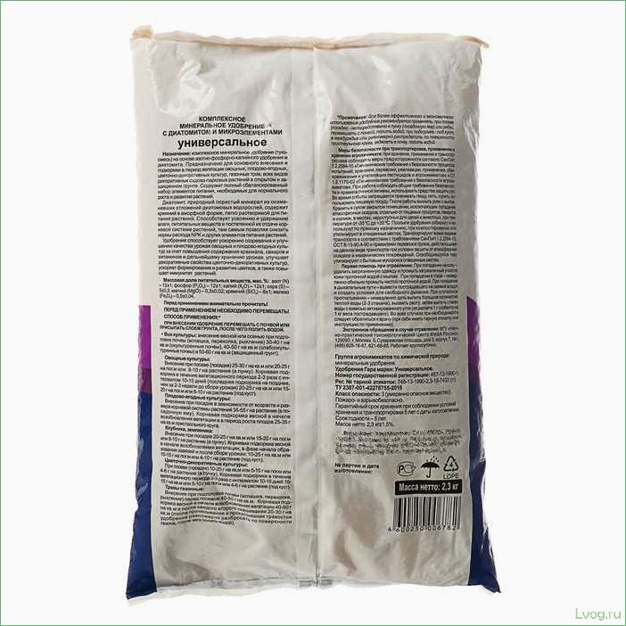 Удобрение Гера Универсальное с диатомитом — эффективное решение для растений