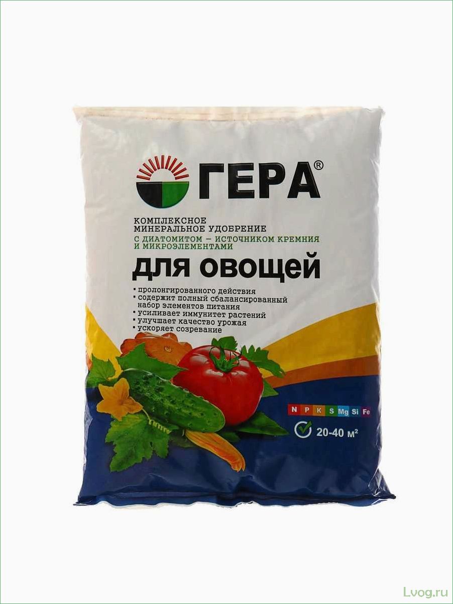 Удобрение Гера Универсальное с диатомитом — эффективное решение для растений