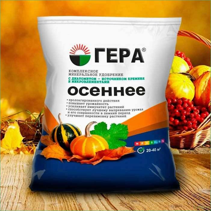 Удобрение Гера Универсальное с диатомитом — эффективное решение для растений