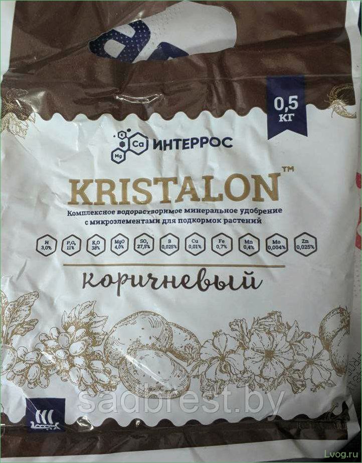 (удобрение, кристалон, коричневый, kristalon, yara) Удобрение Кристалон коричневый Kristalon Yara: преимущества, применение, отзывы