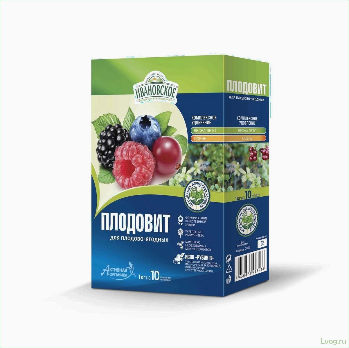 Удобрение Пуршат-М водорастворимое для плодовых и ягодных культур