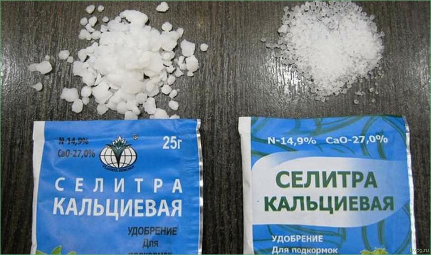 Удобрение Селитра кальциевая: преимущества и применение