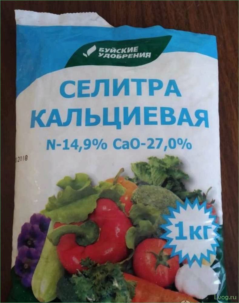 Удобрение Селитра кальциевая: преимущества и применение