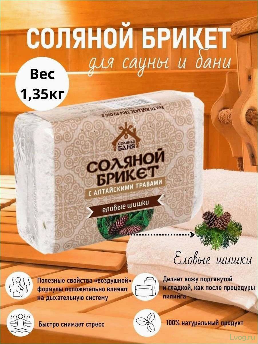 Виды и использование брикетов для бани: полезные советы