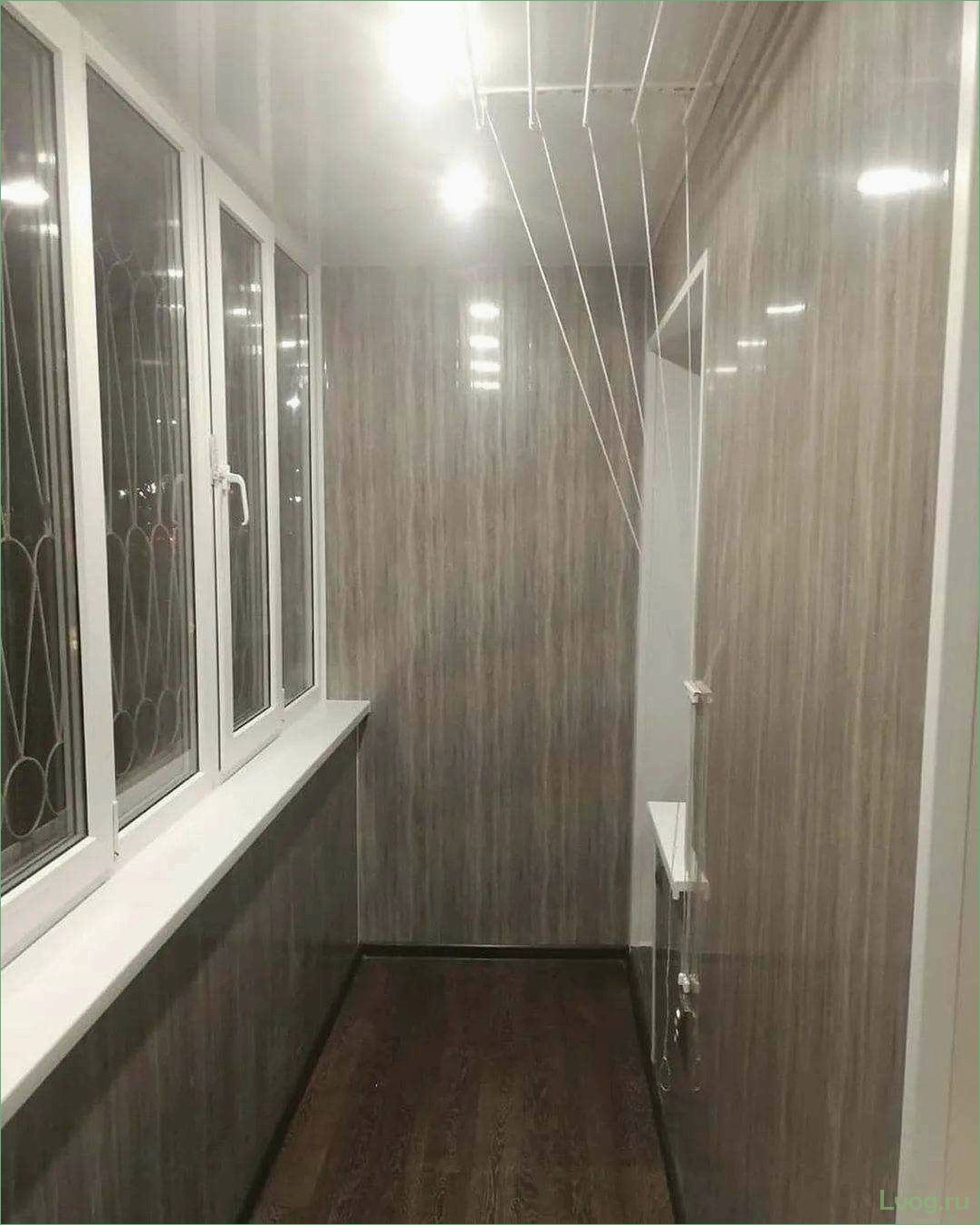 Отделка балкона пластиковыми панелями: советы и рекомендации