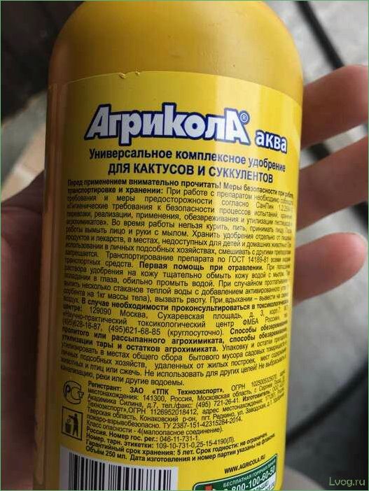 (удобрение, агрикола, аква, идеальное, решение) Удобрение Агрикола Аква — идеальное решение для роста и развития кактусов и суккулентов