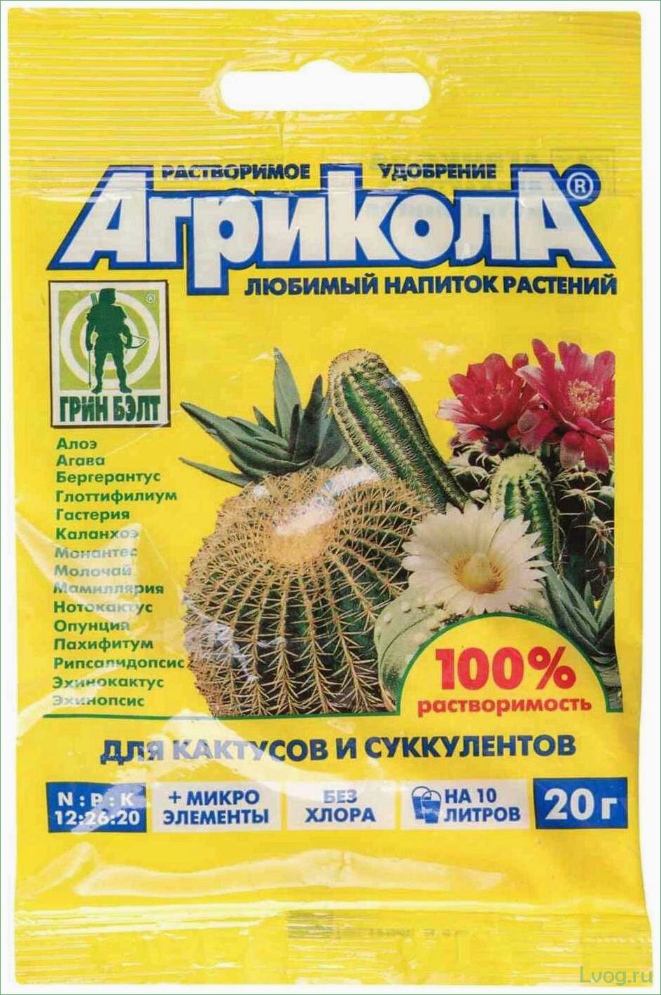 (удобрение, агрикола, аква, идеальное, решение) Удобрение Агрикола Аква — идеальное решение для роста и развития кактусов и суккулентов