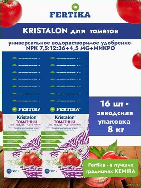 Удобрение Кристалон Скарлет: эффективное средство для роста и урожайности томатов