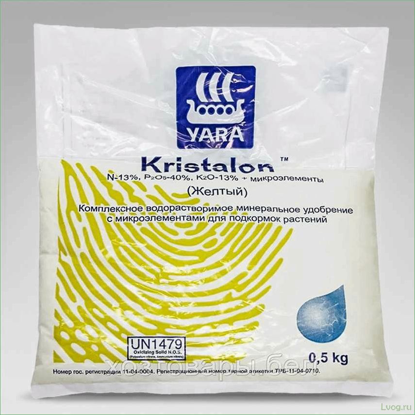Удобрение Кристалон желтый Kristalon Yara — преимущества и применение