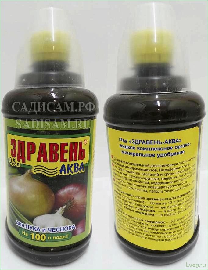 (удобрение, здравень, аква, лука, чеснока) Удобрение Здравень Аква для лука и чеснока: преимущества и правила применения