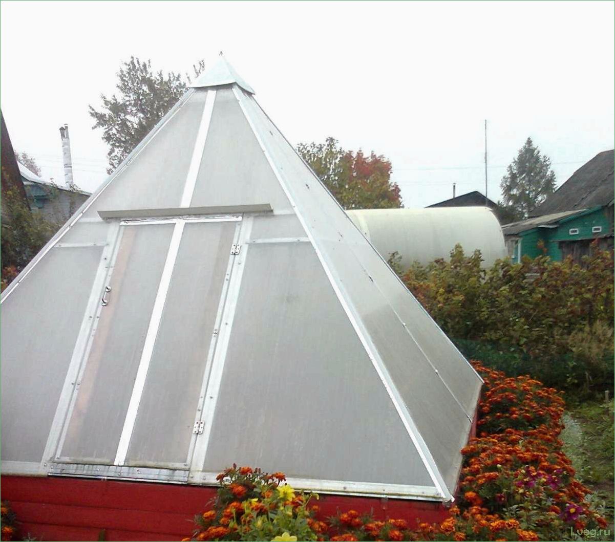 (пирамидальные, теплицы, особенности, конструкции, преимущества) Пирамидальные теплицы: особенности конструкции и преимущества использования